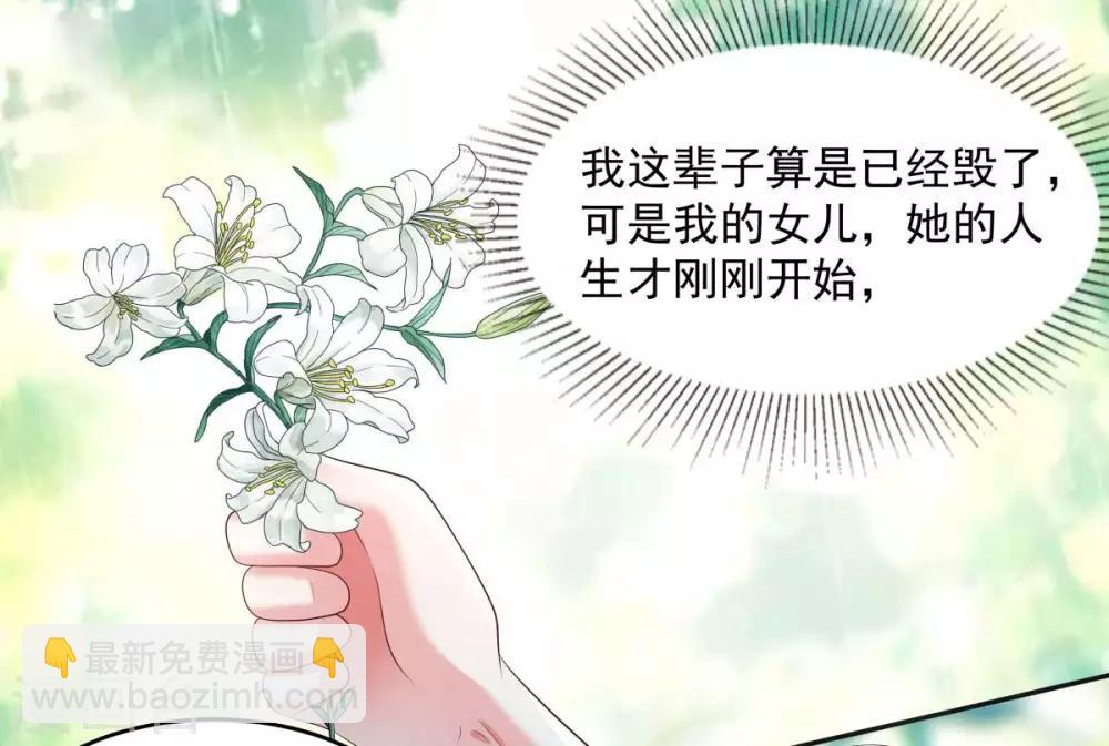 第14话 阿泽哥哥那么好-第14话