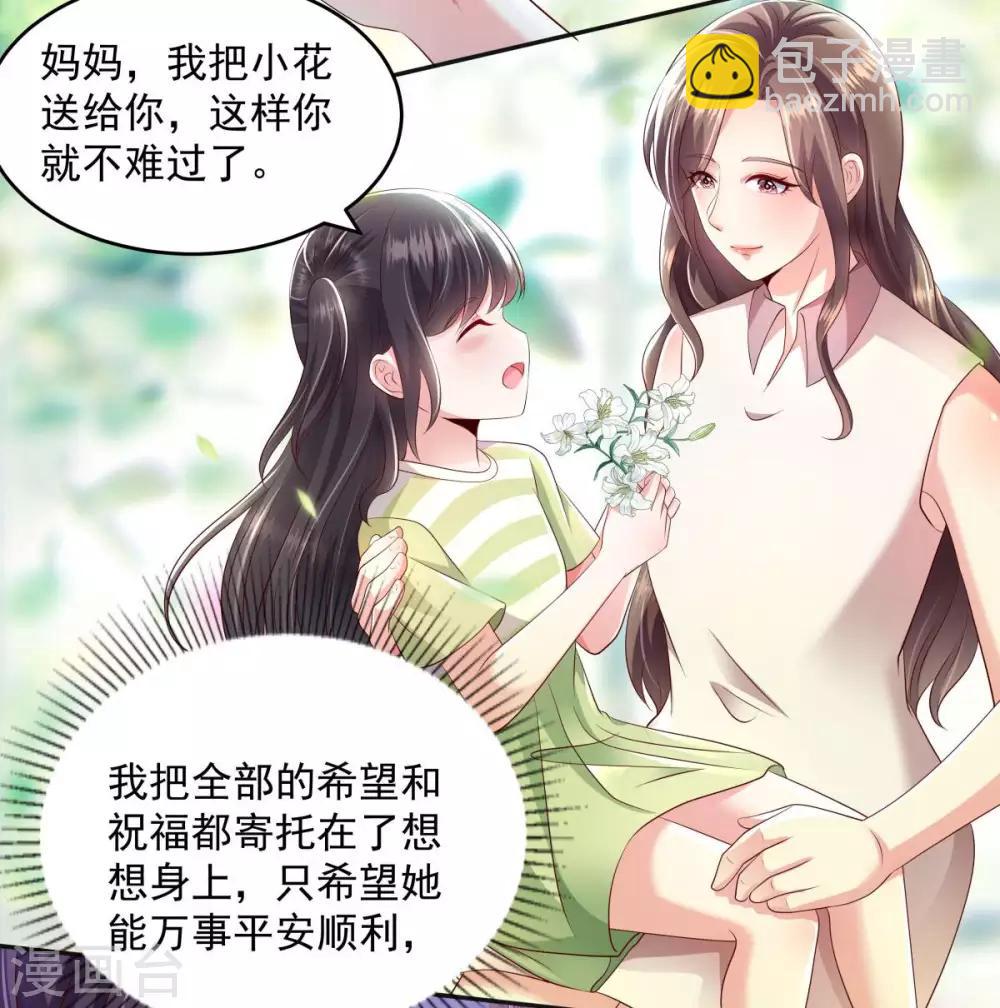 第14话 阿泽哥哥那么好-第14话