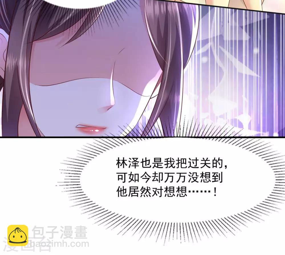 第14话 阿泽哥哥那么好-第14话