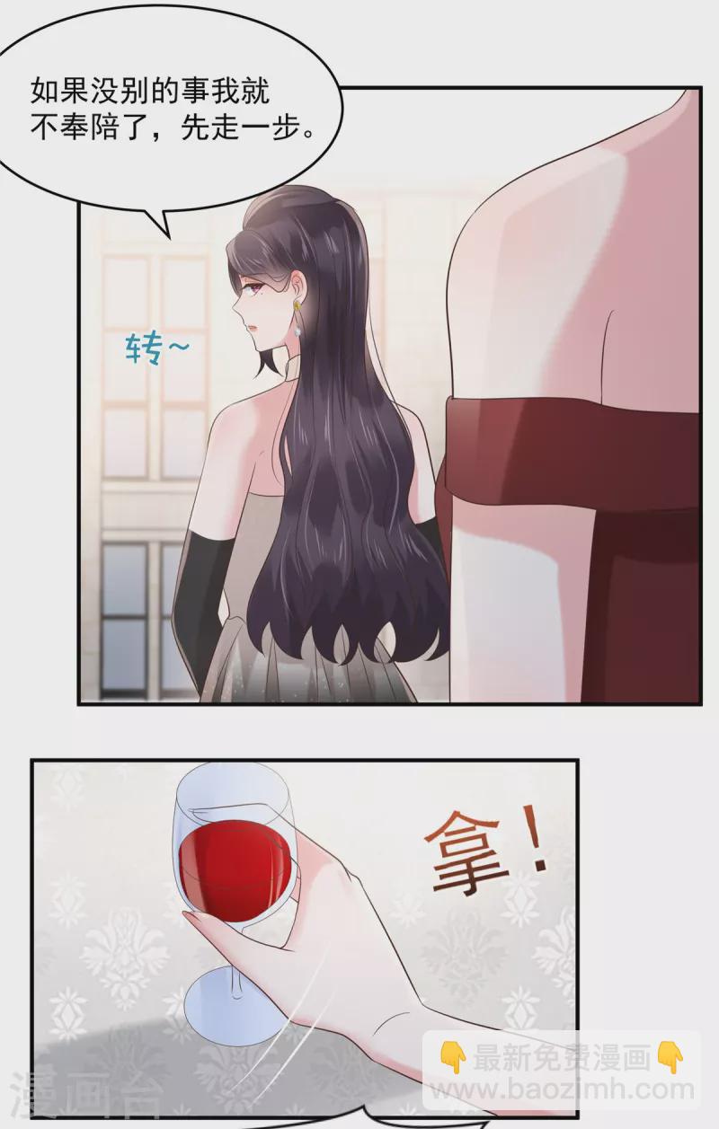 第132话 云景的解围-第132话
