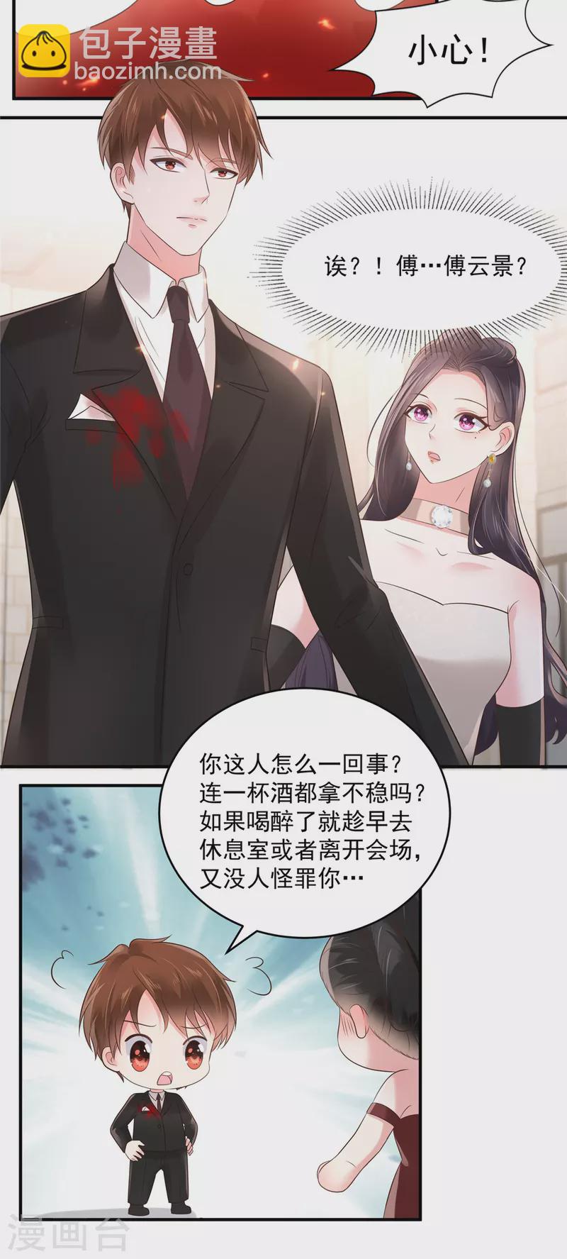 第132话 云景的解围-第132话