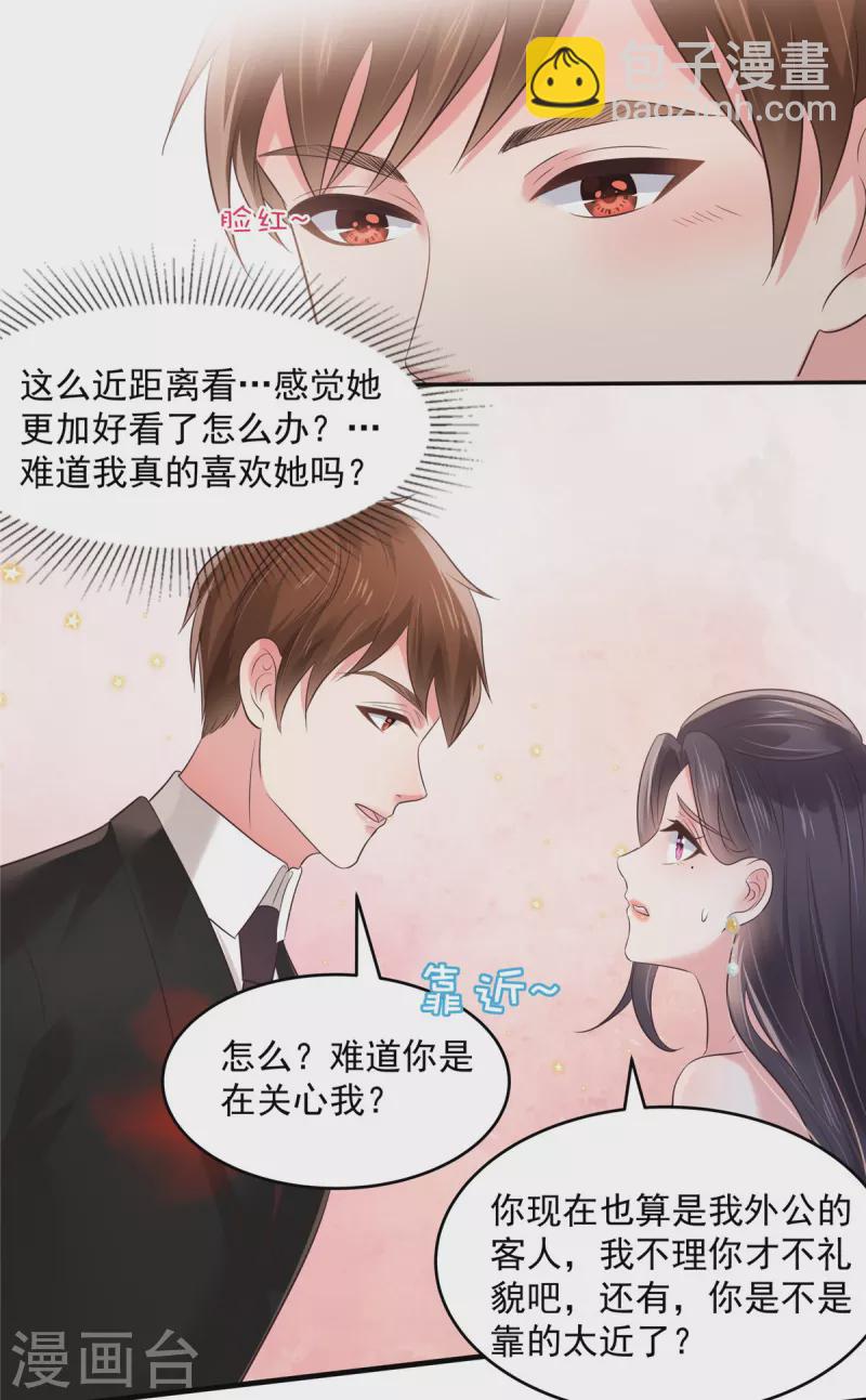 第132话 云景的解围-第132话