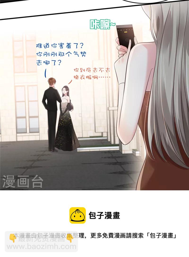 第132话 云景的解围-第132话