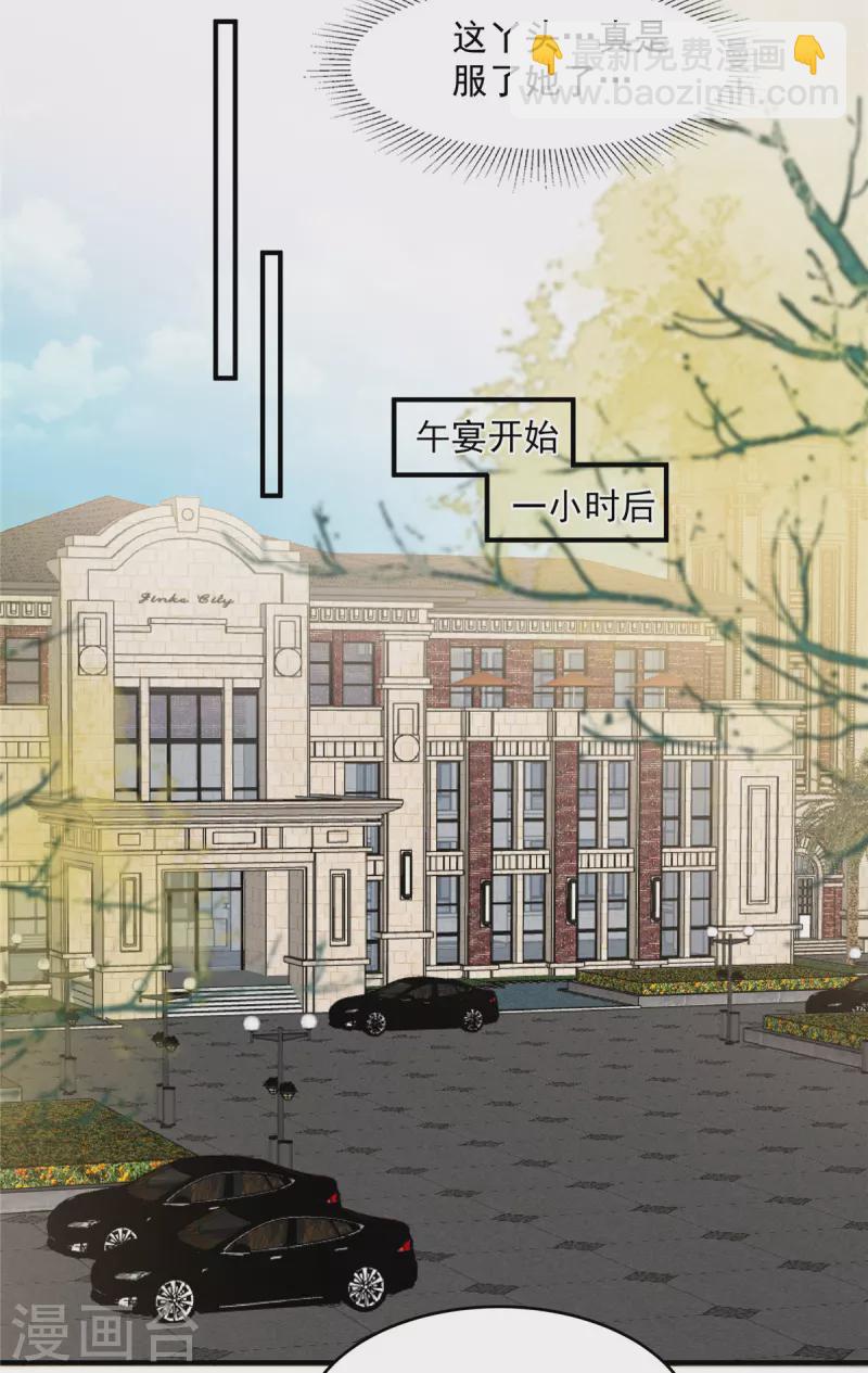 第132话 云景的解围-第132话
