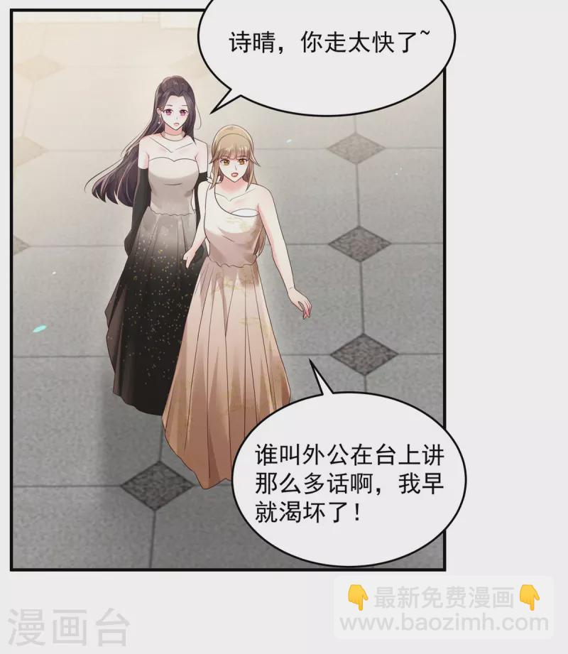 第132话 云景的解围-第132话