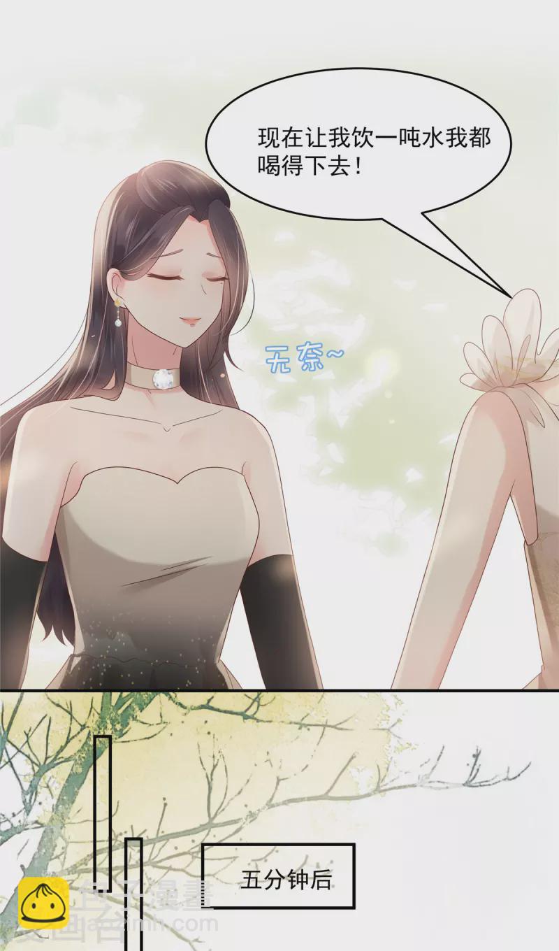 第132话 云景的解围-第132话