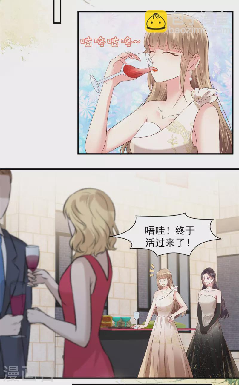 第132话 云景的解围-第132话