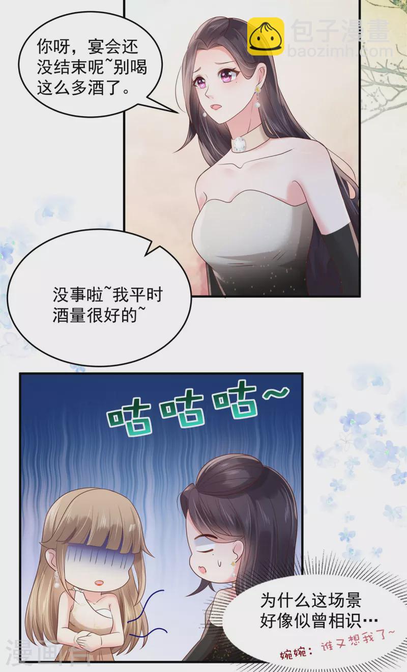 第132话 云景的解围-第132话