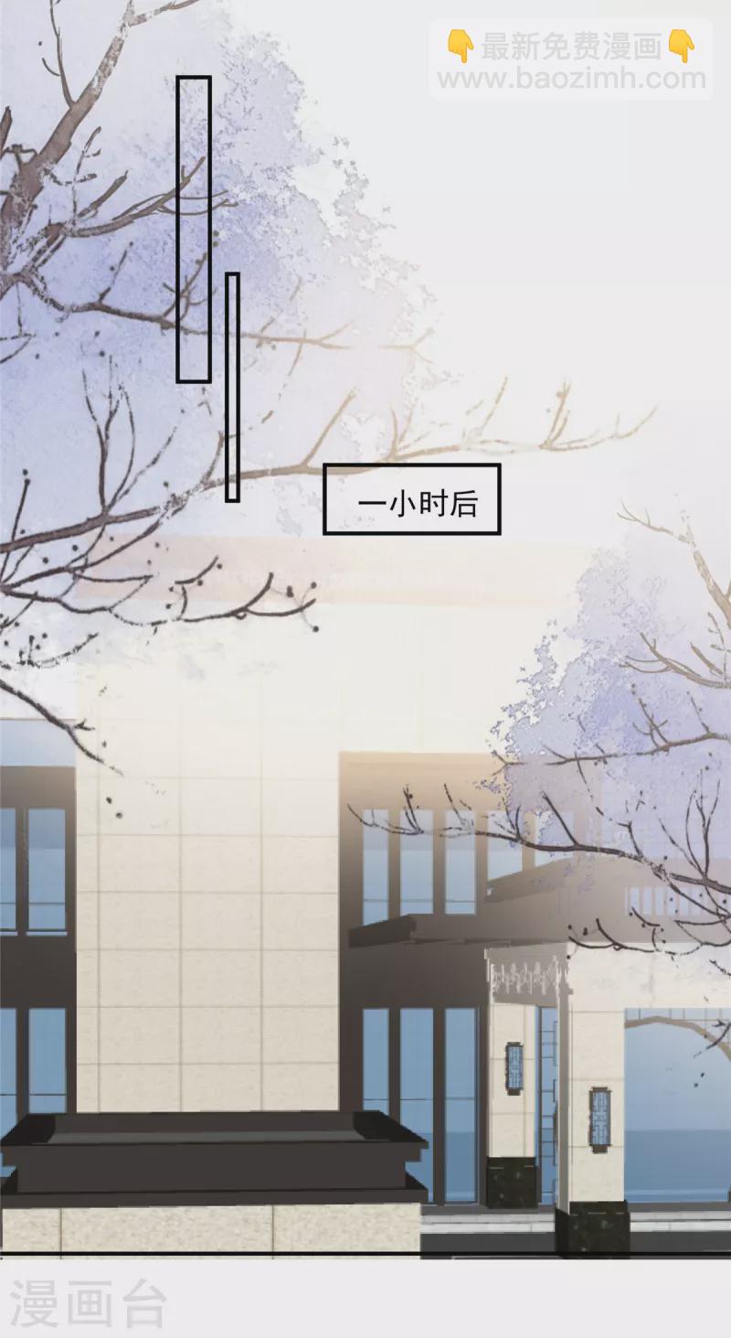 第134话 牵着手吃饭-第134话