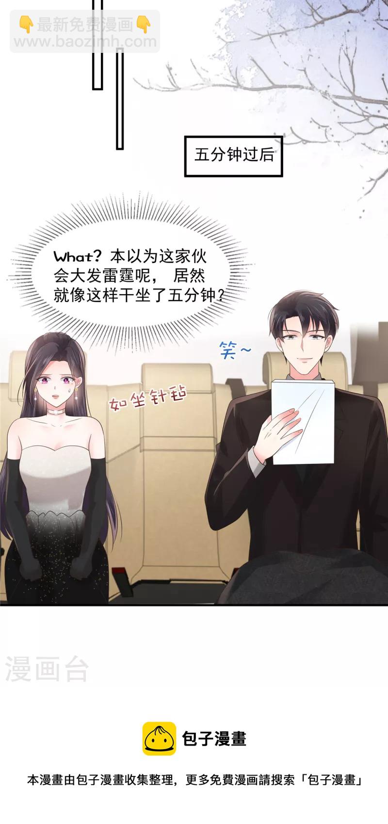 第134话 牵着手吃饭-第134话