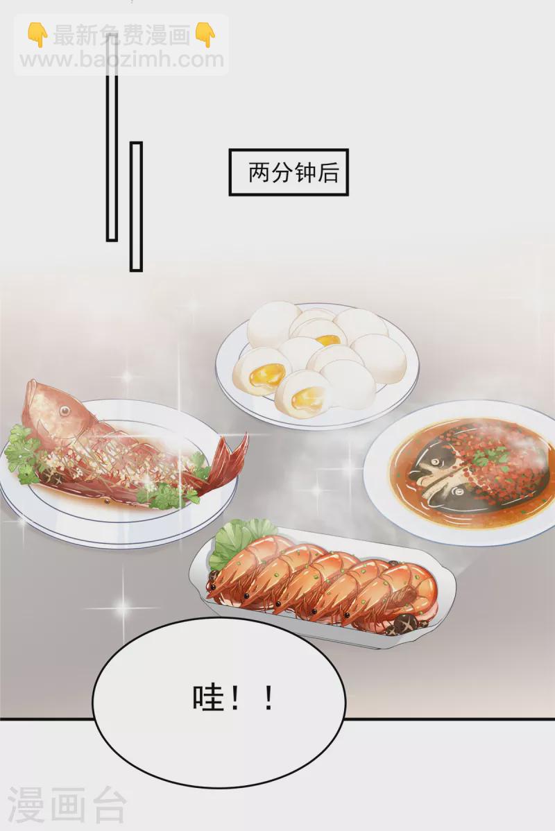 第134话 牵着手吃饭-第134话