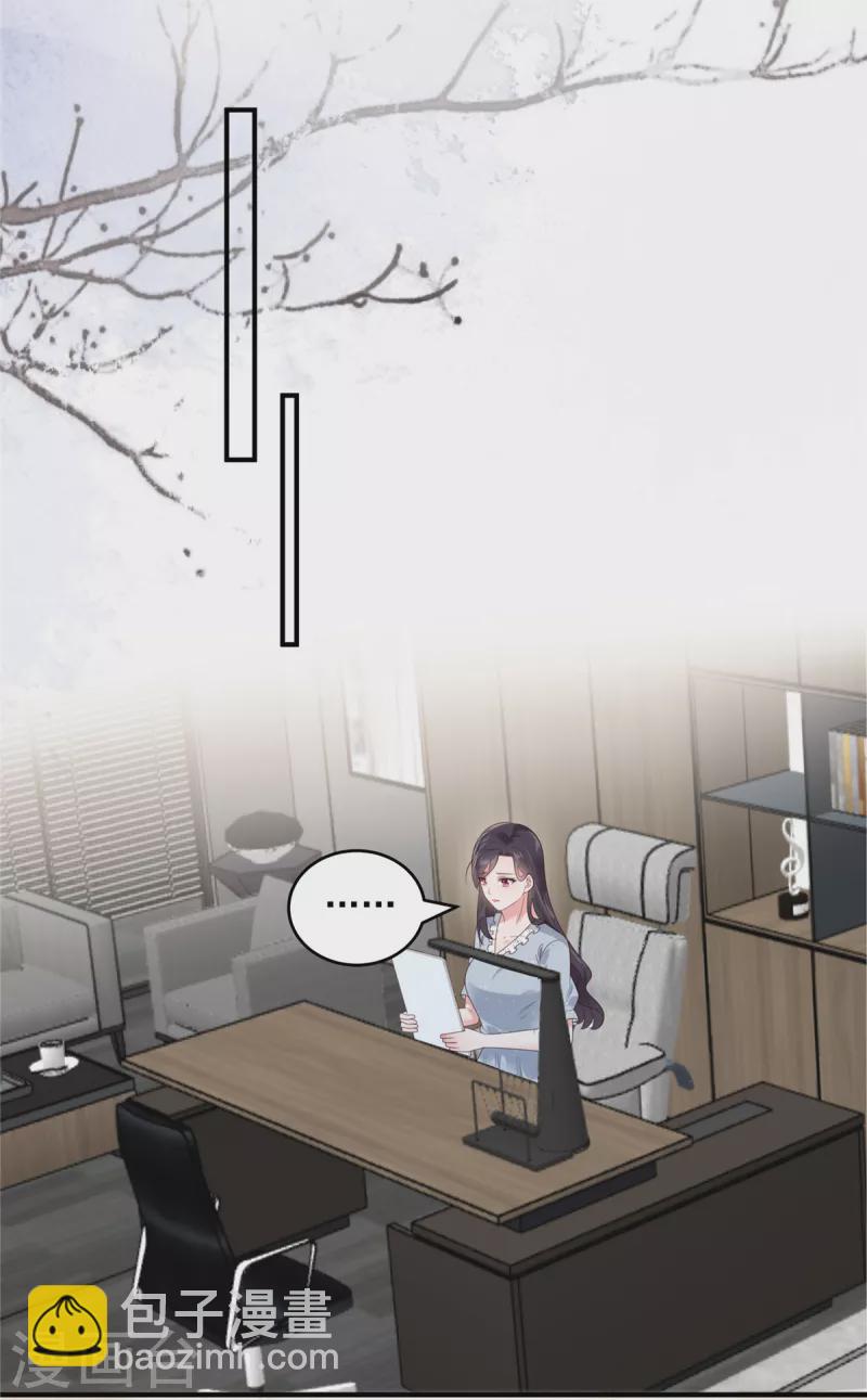 第140话 傅司寒和傅家-第140话