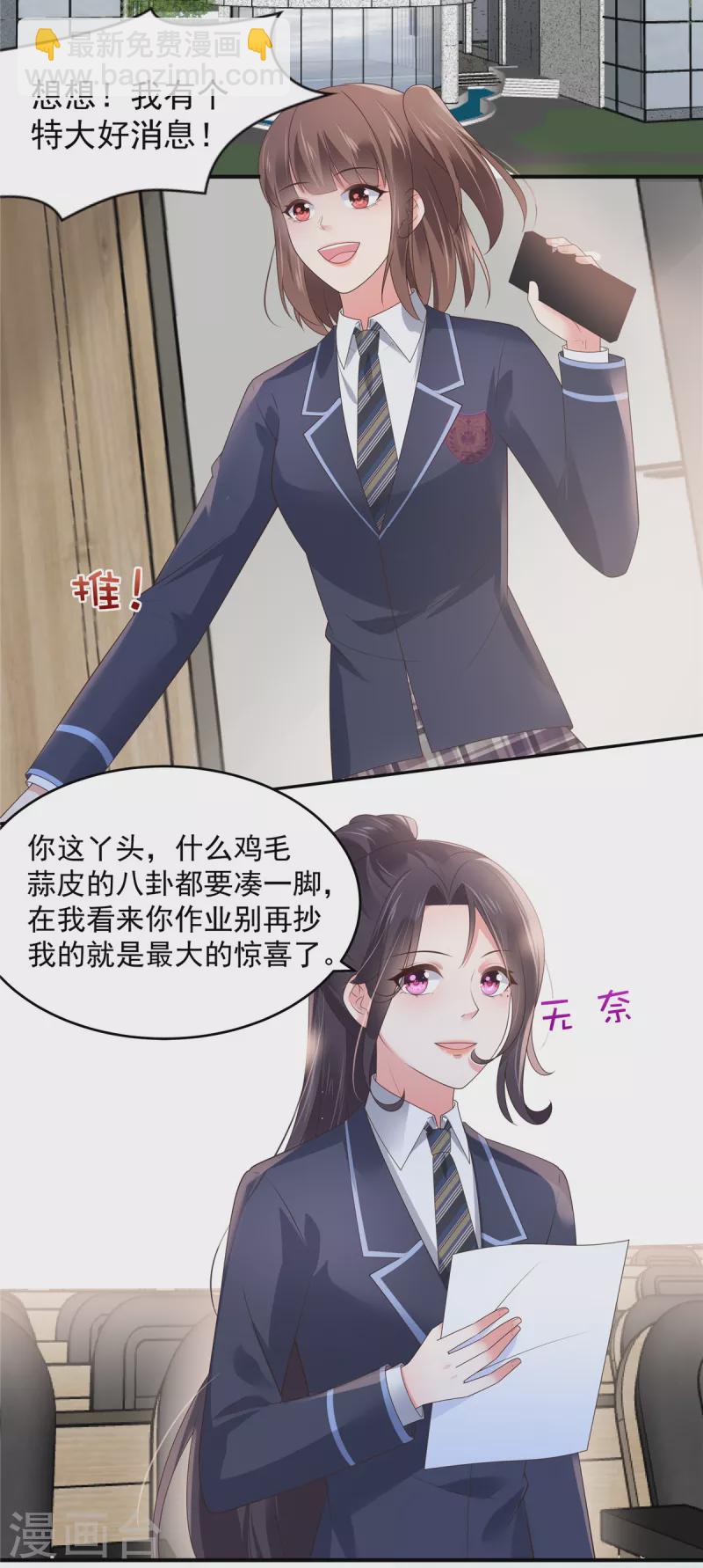 第144话 把他逼上绝路-第144话