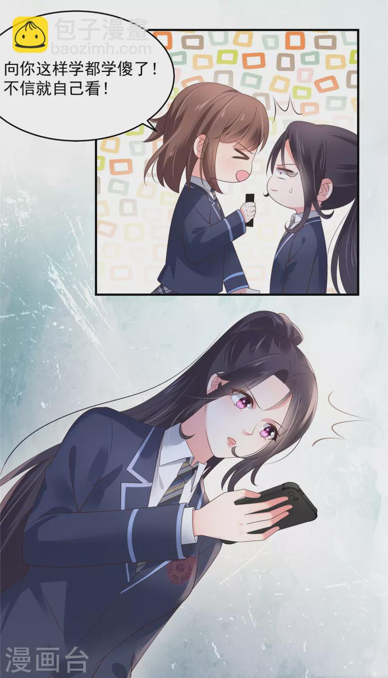 第144话 把他逼上绝路-第144话