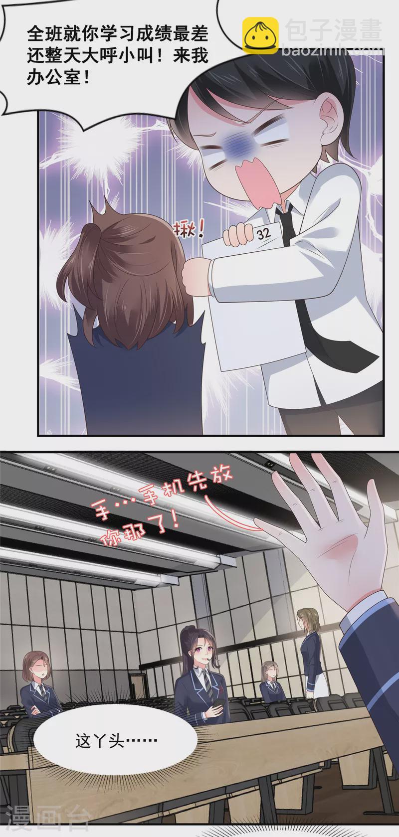 第144话 把他逼上绝路-第144话