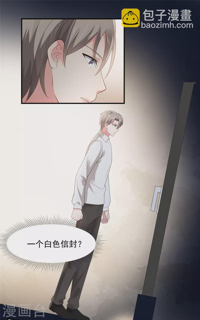 第144话 把他逼上绝路-第144话