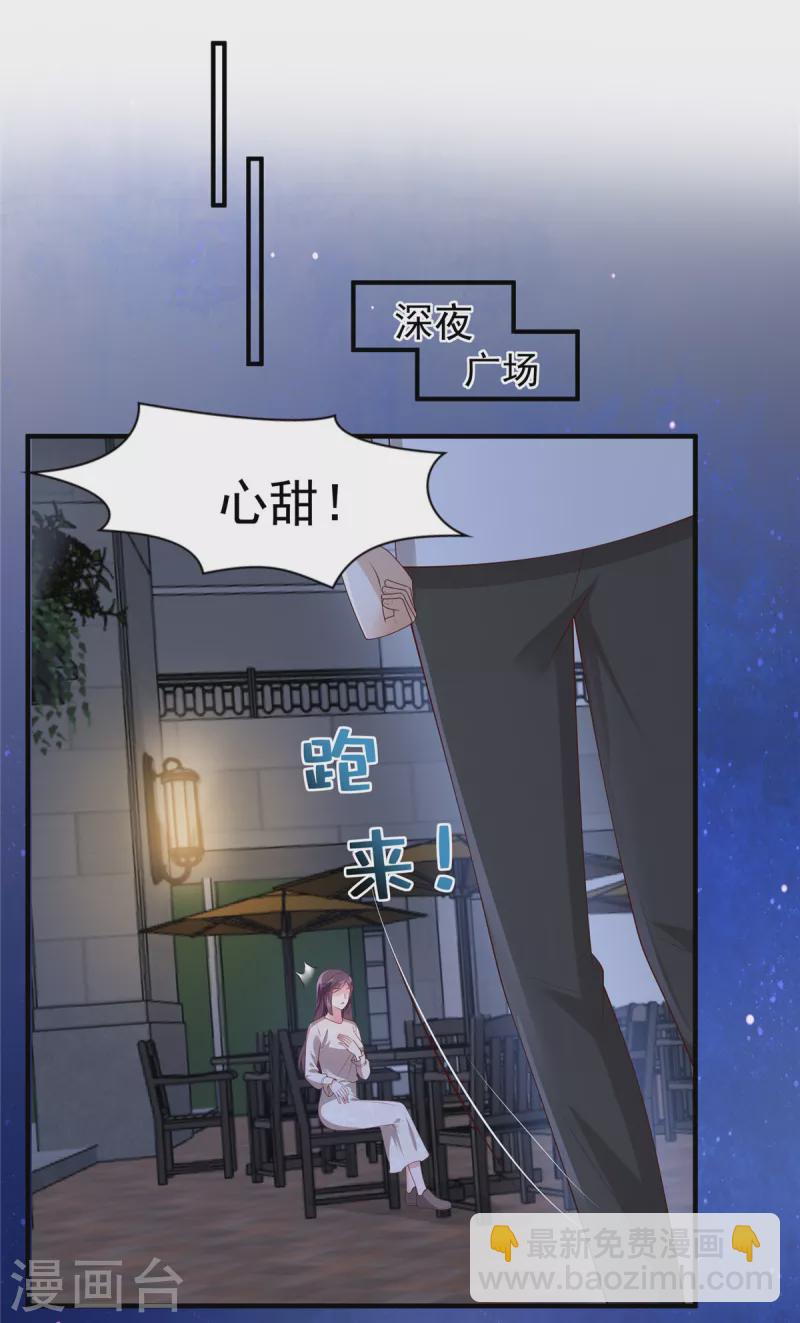 第144话 把他逼上绝路-第144话