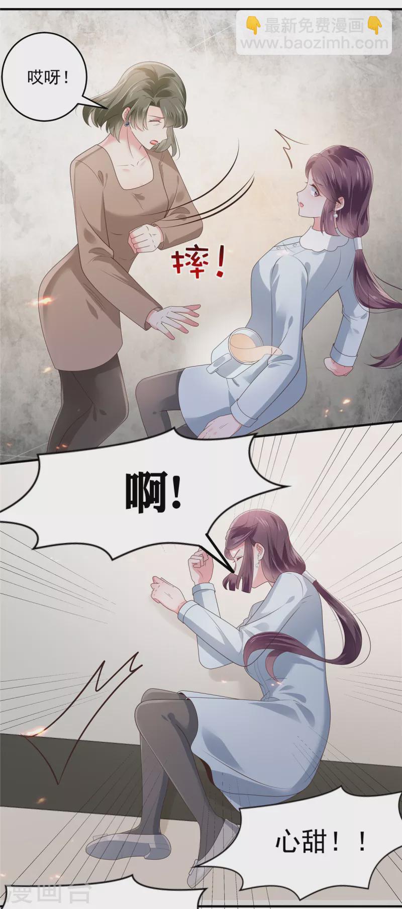 第146话 陪你一起扛-第146话