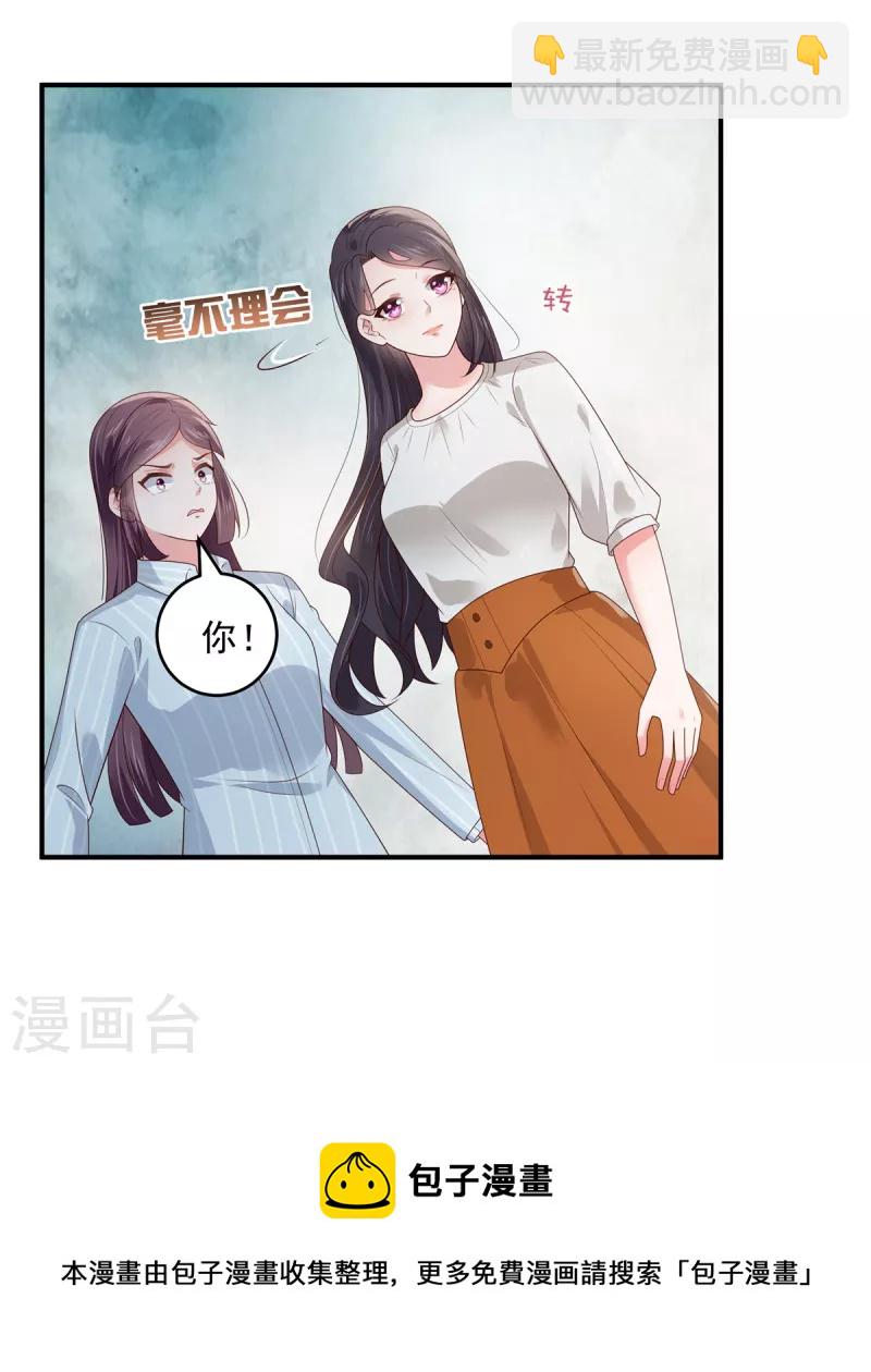 第148话 连乞丐都不如-第148话