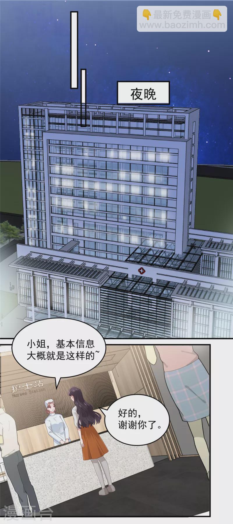 第148话 连乞丐都不如-第148话