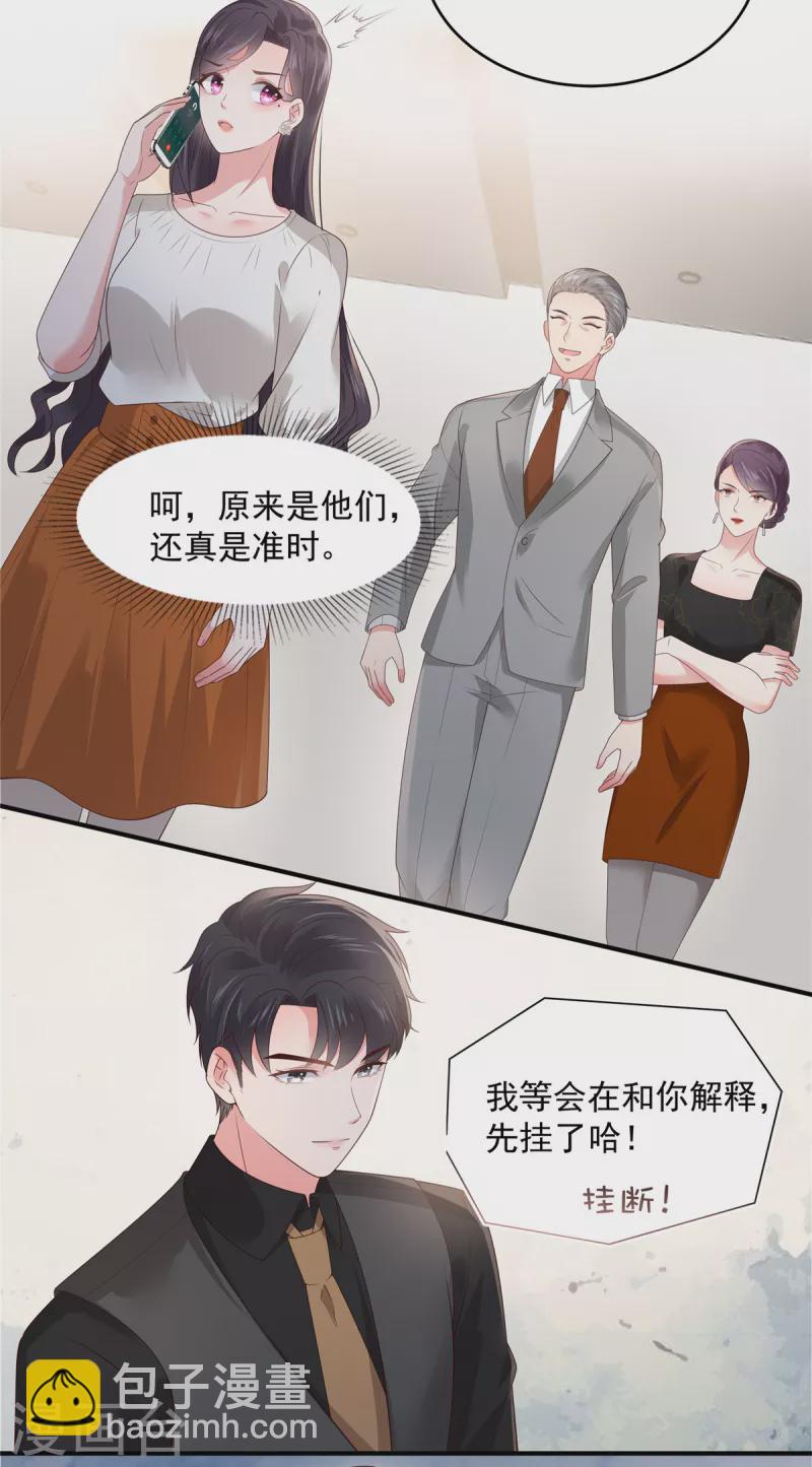 第148话 连乞丐都不如-第148话