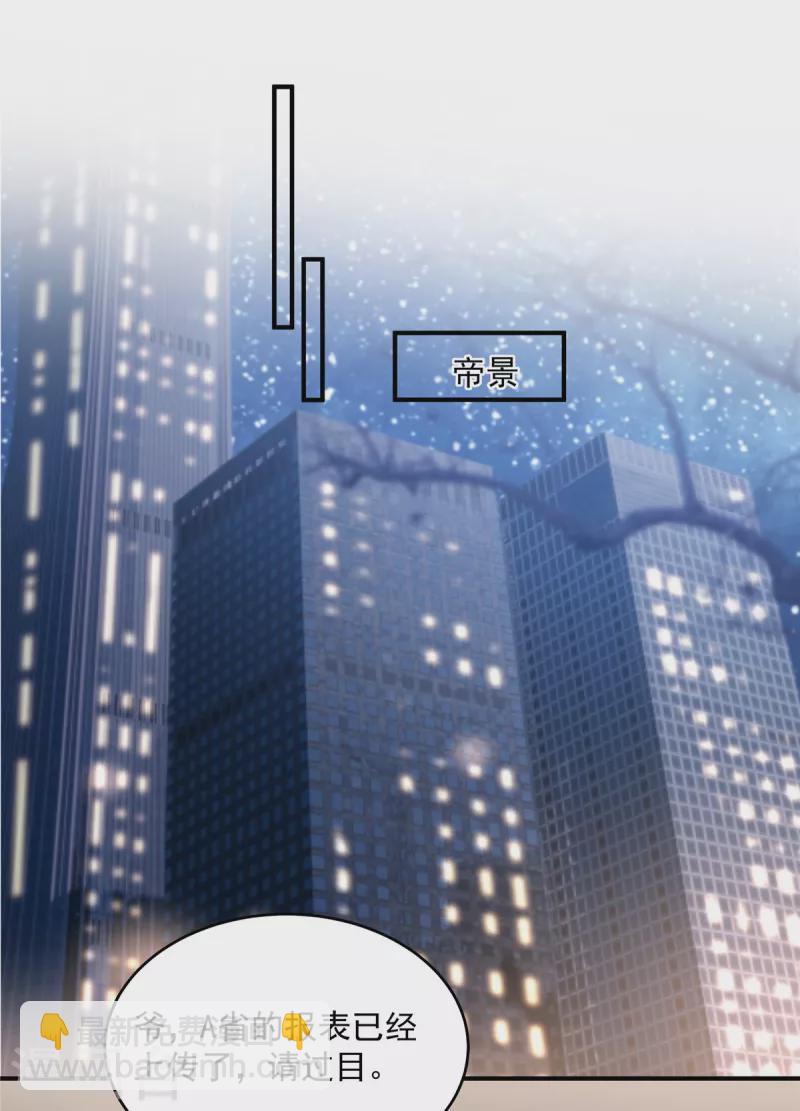 第150话 跟猫吃醋-第150话