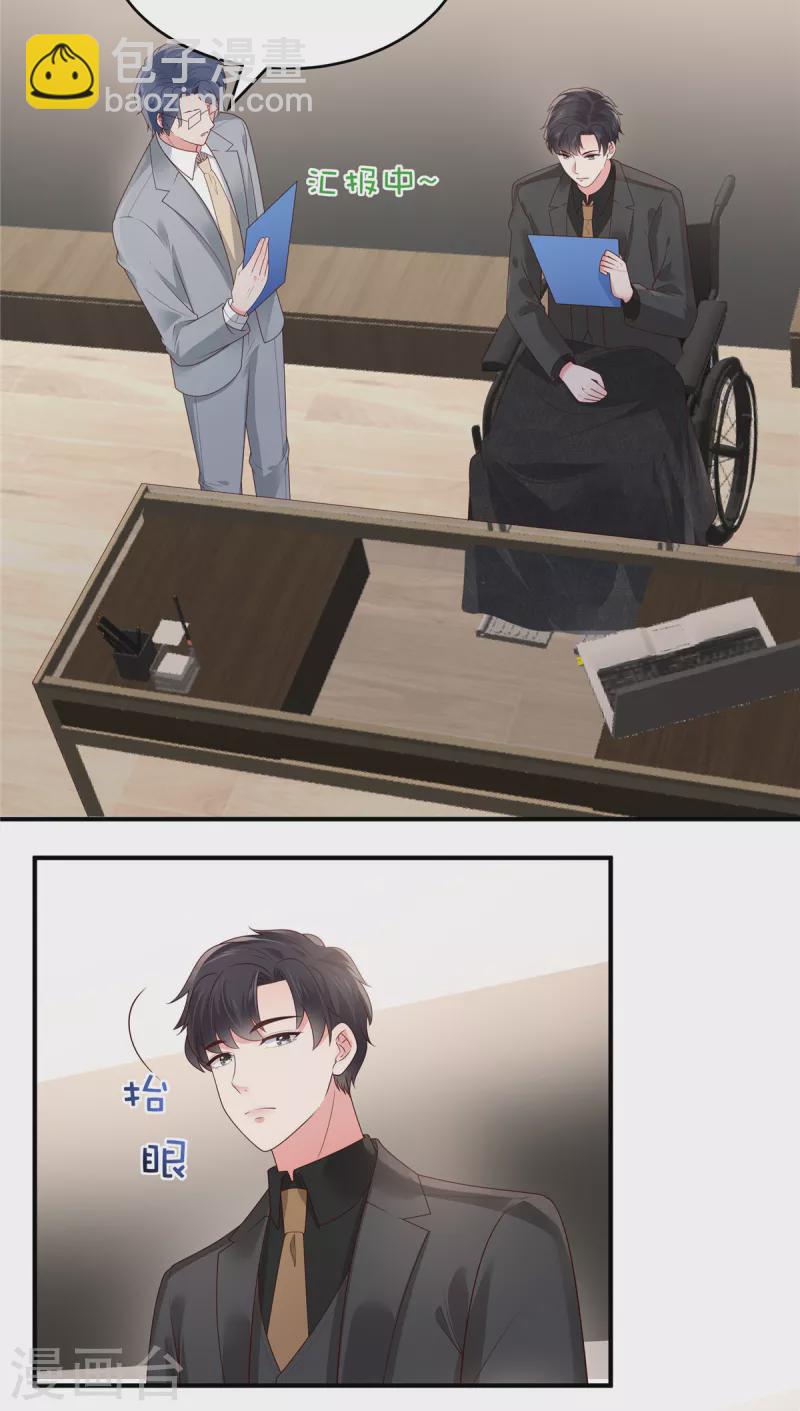 第150话 跟猫吃醋-第150话