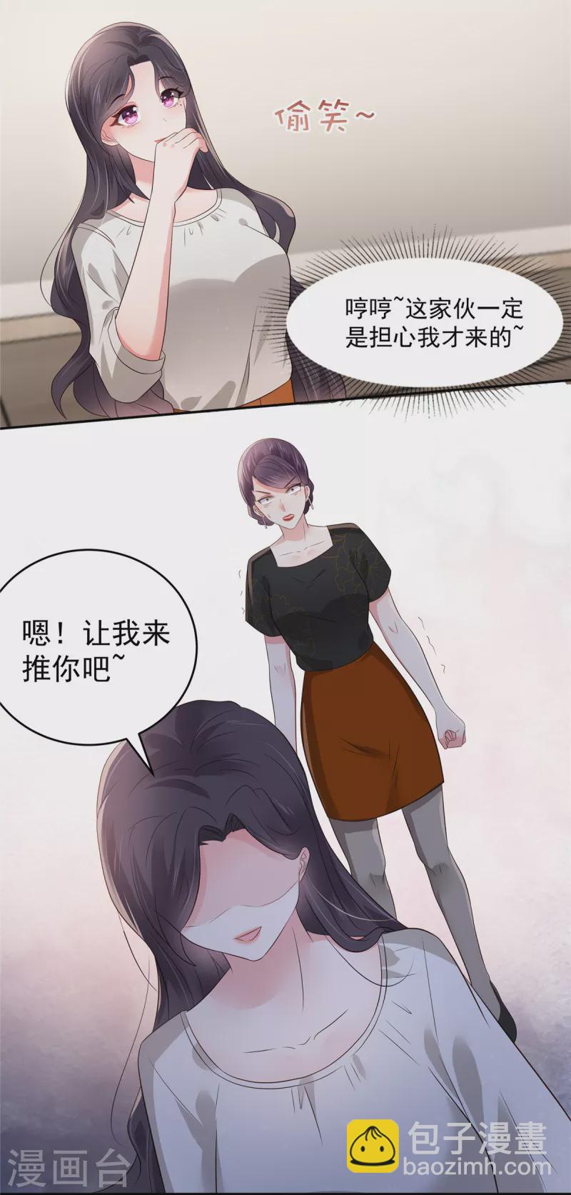 第150话 跟猫吃醋-第150话