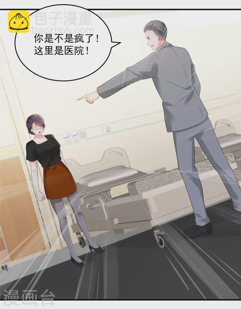 第150话 跟猫吃醋-第150话