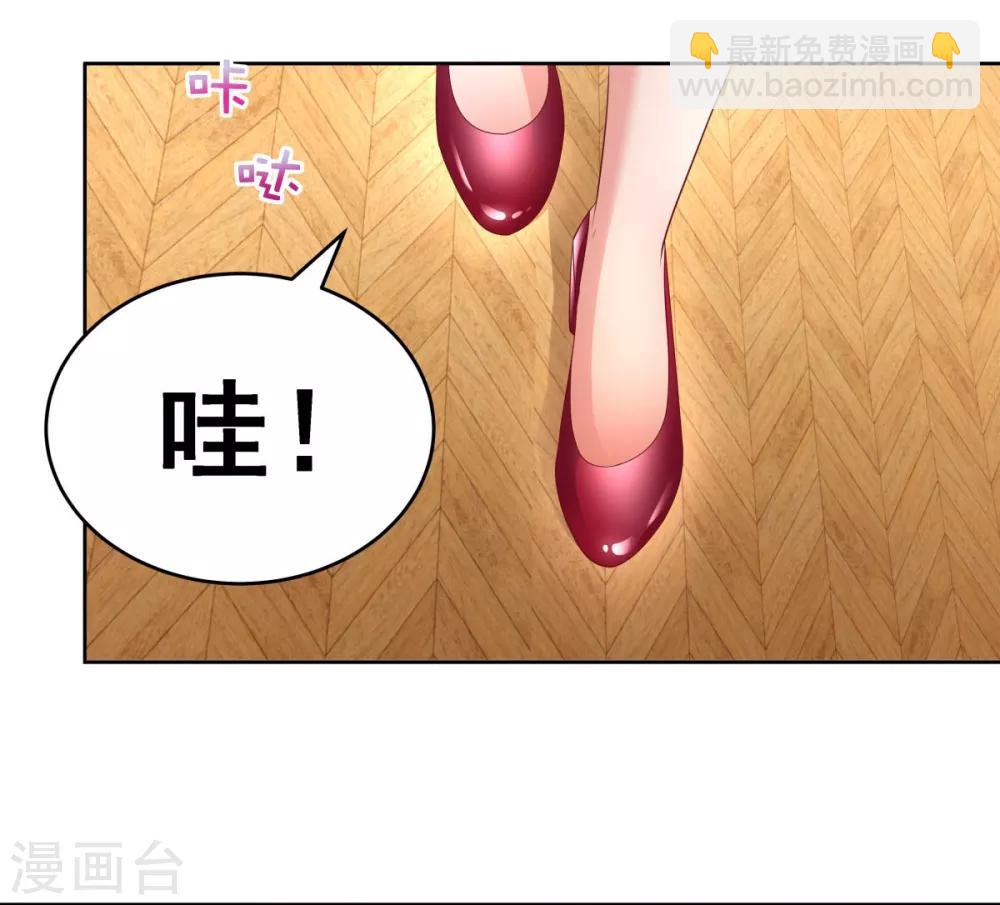 第16话 别急，我来帮你~-第16话
