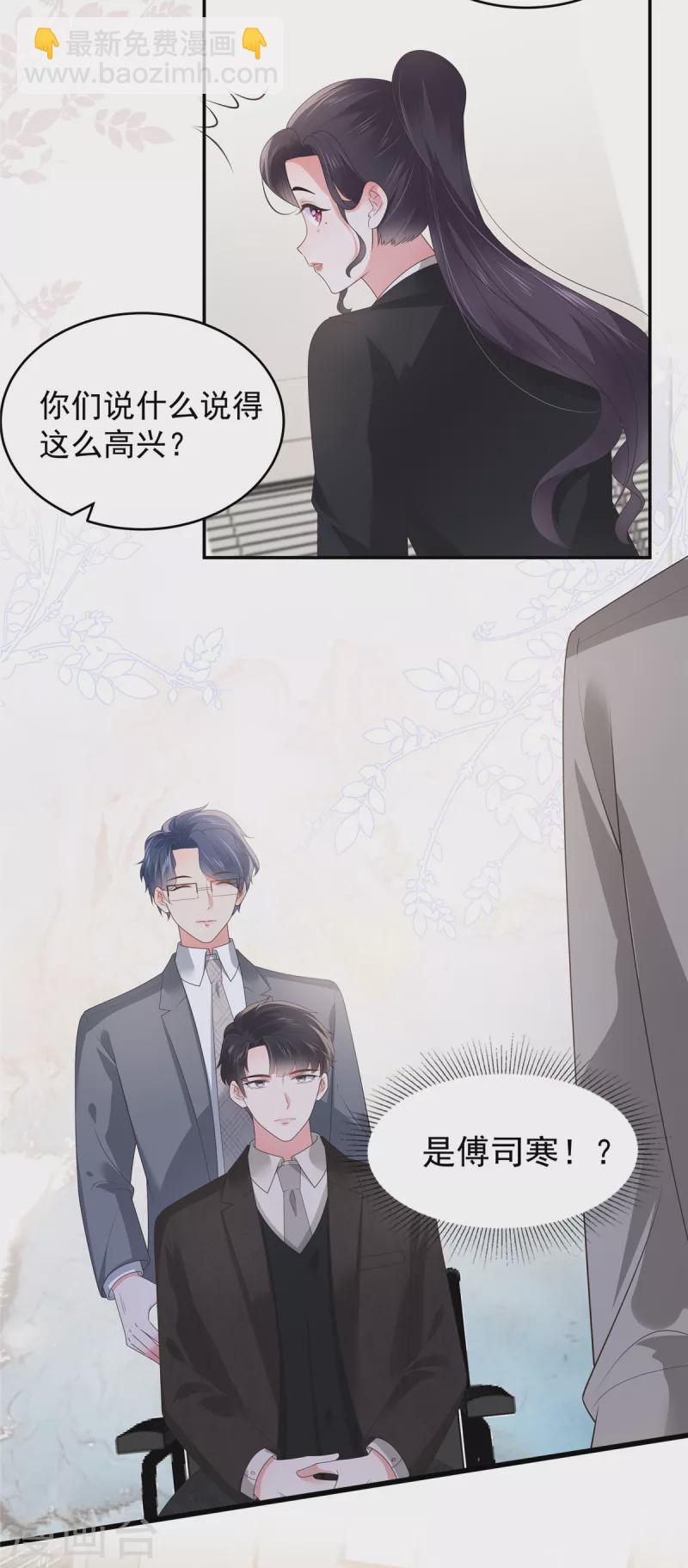第152话 陪我参加家宴-第152话