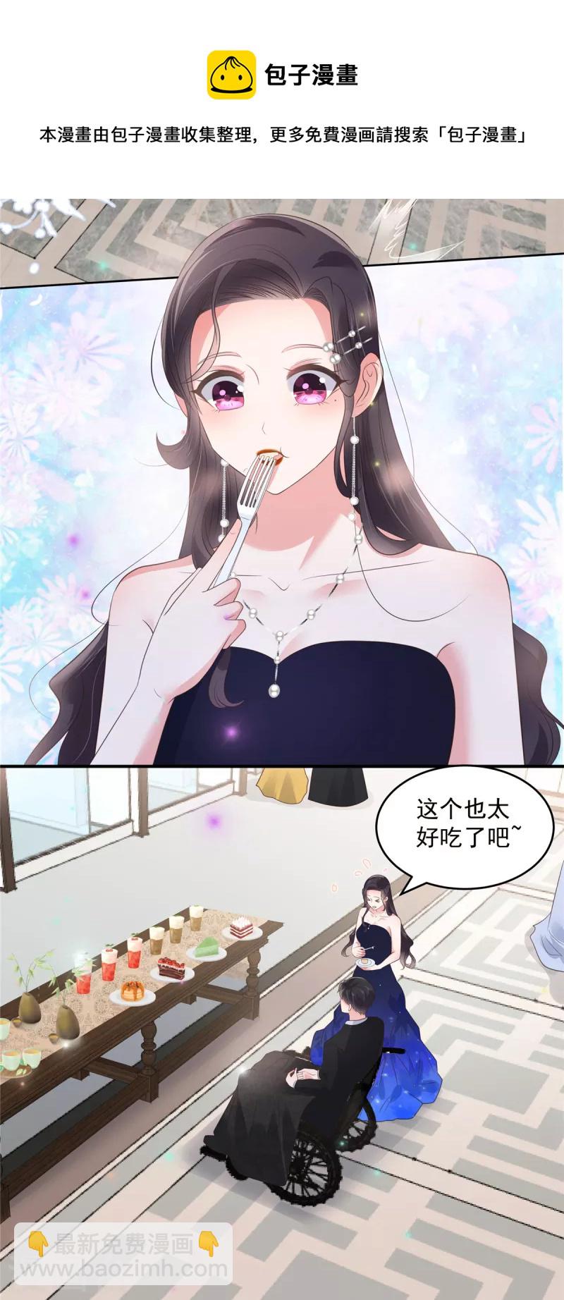 第154话 打疯狗要分场合吗？-第154话