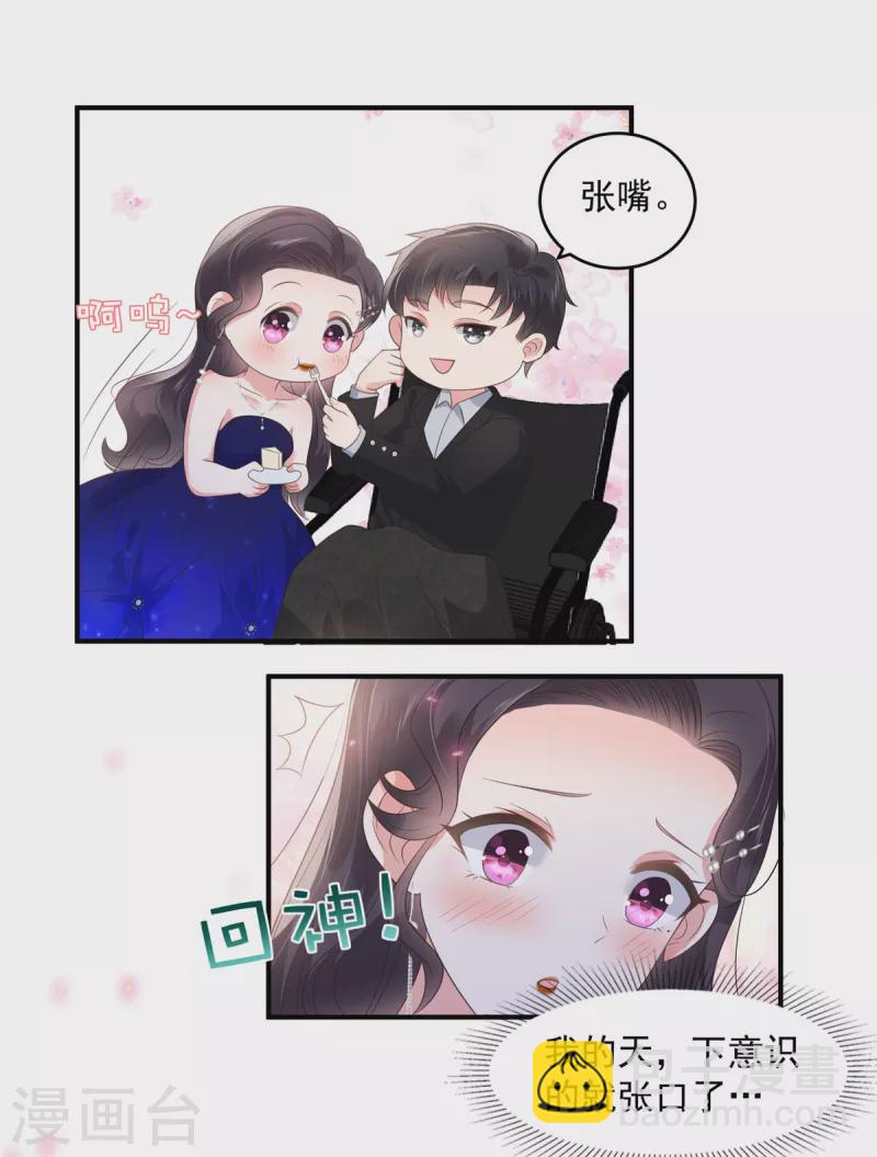 第154话 打疯狗要分场合吗？-第154话