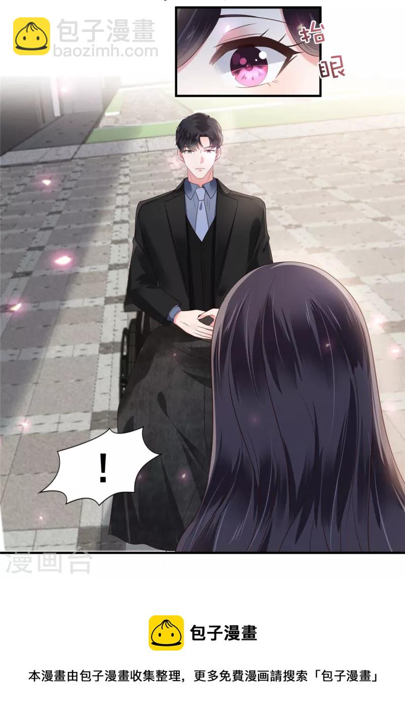 第160话 傅司寒，又是他！-第160话