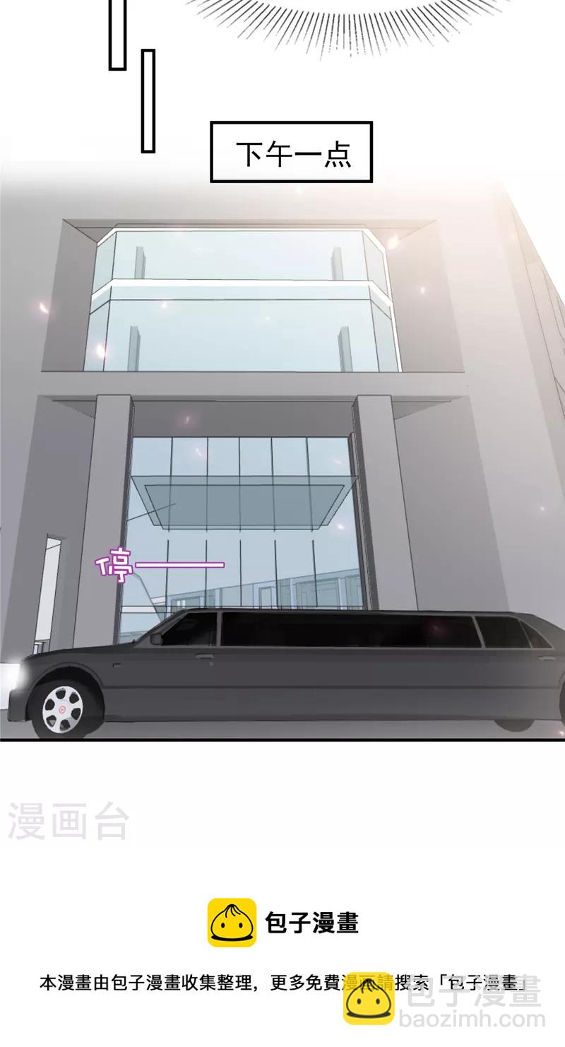 第162话 帮我个忙如何？-第162话
