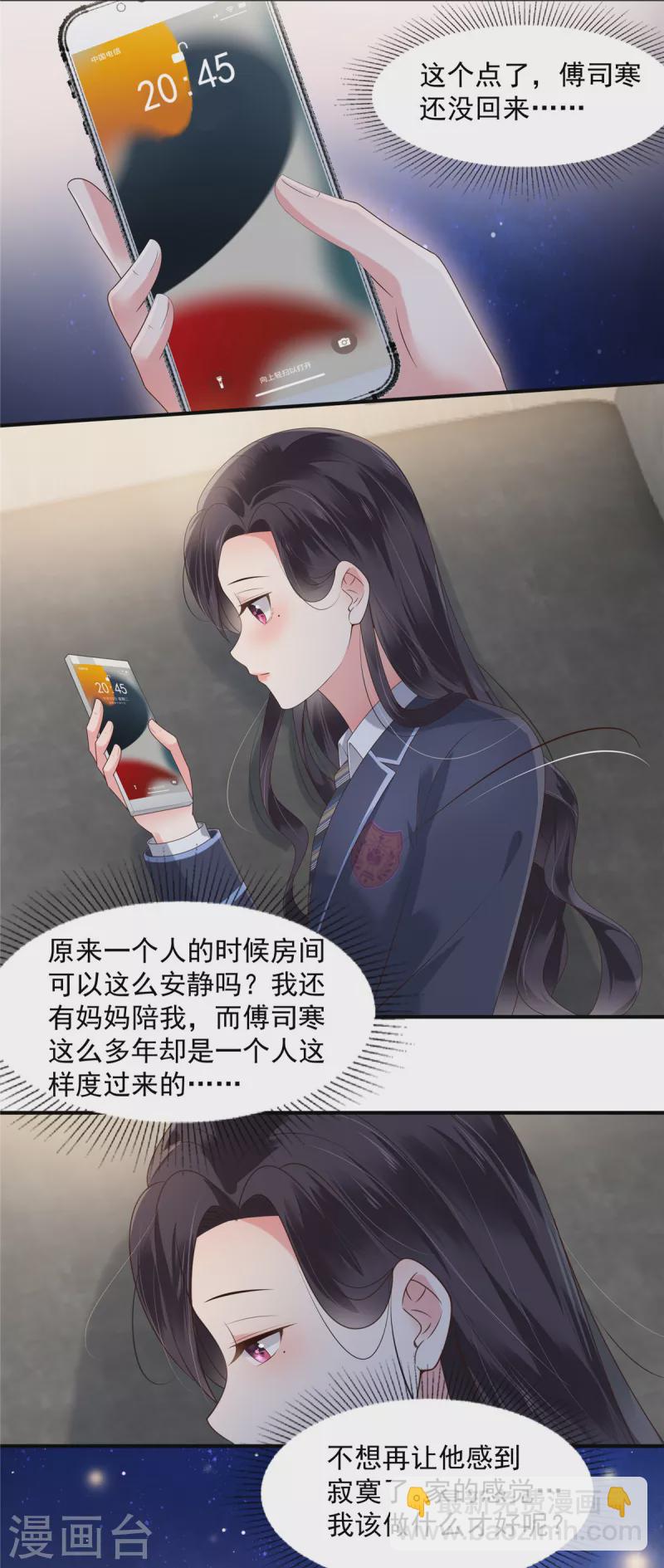 第162话 帮我个忙如何？-第162话