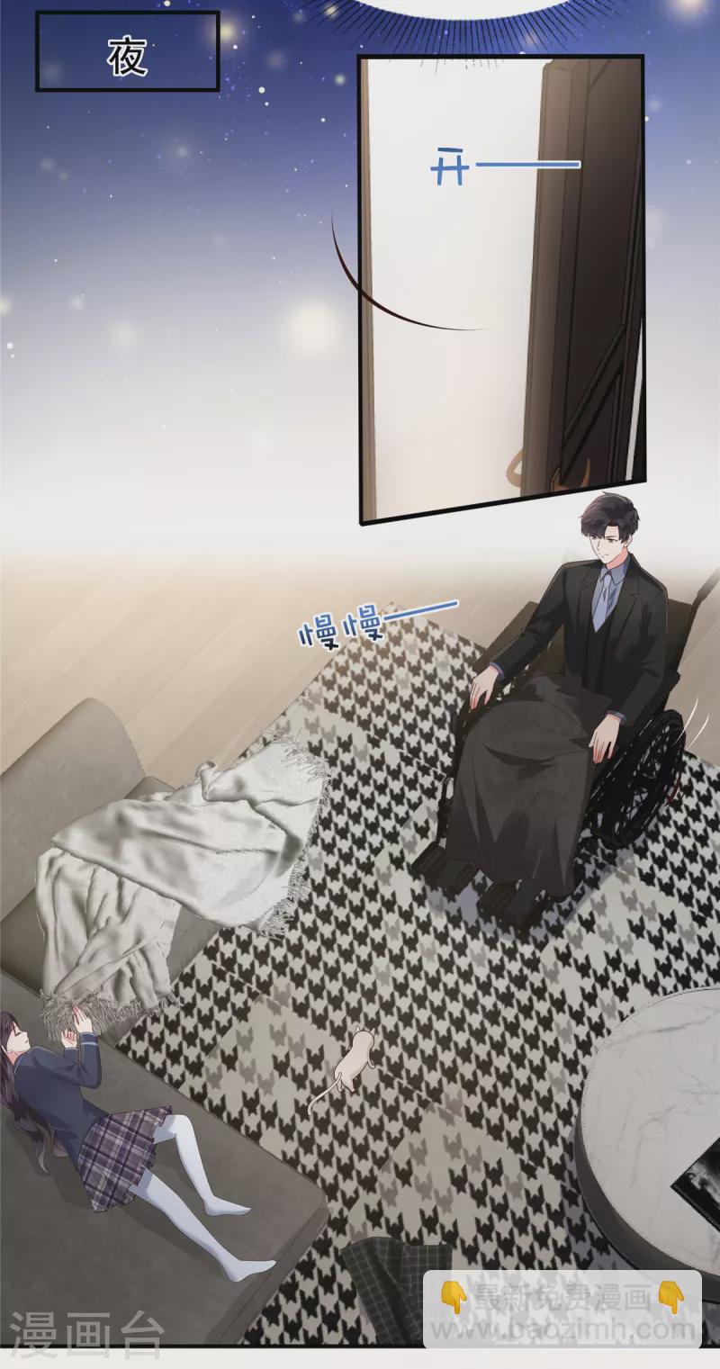 第162话 帮我个忙如何？-第162话
