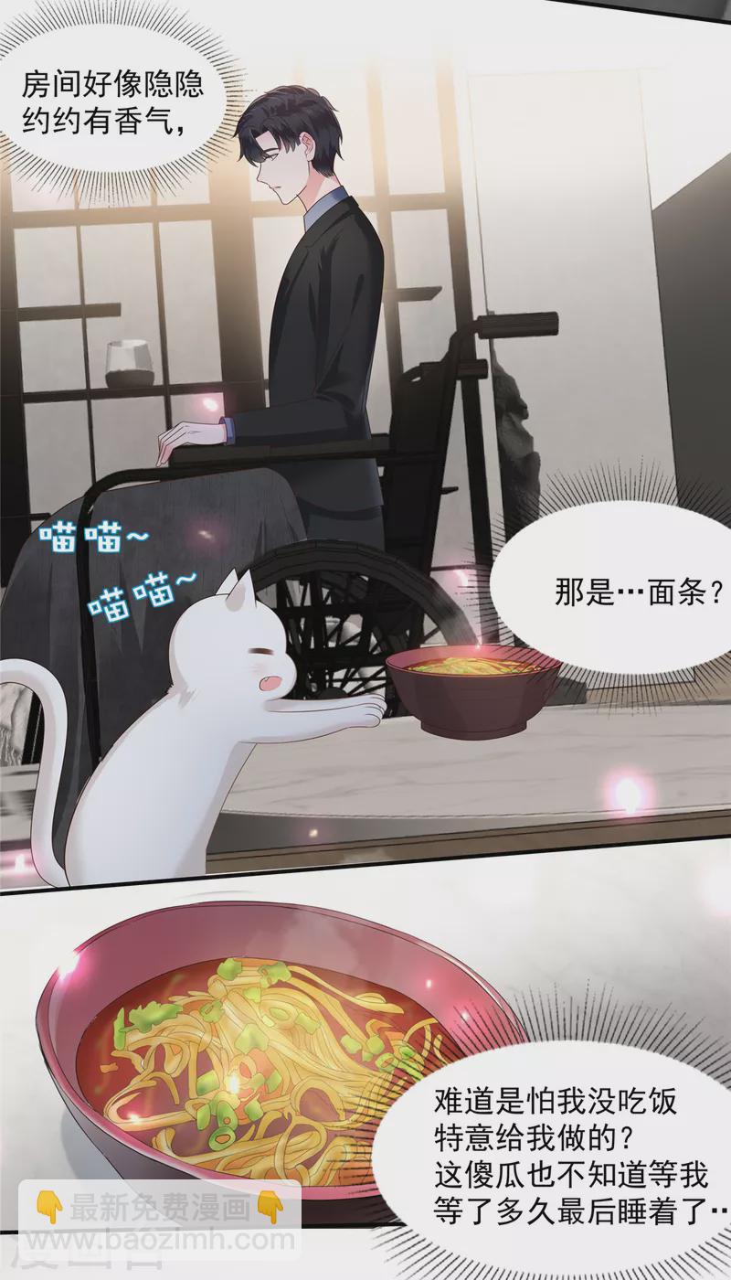 第162话 帮我个忙如何？-第162话
