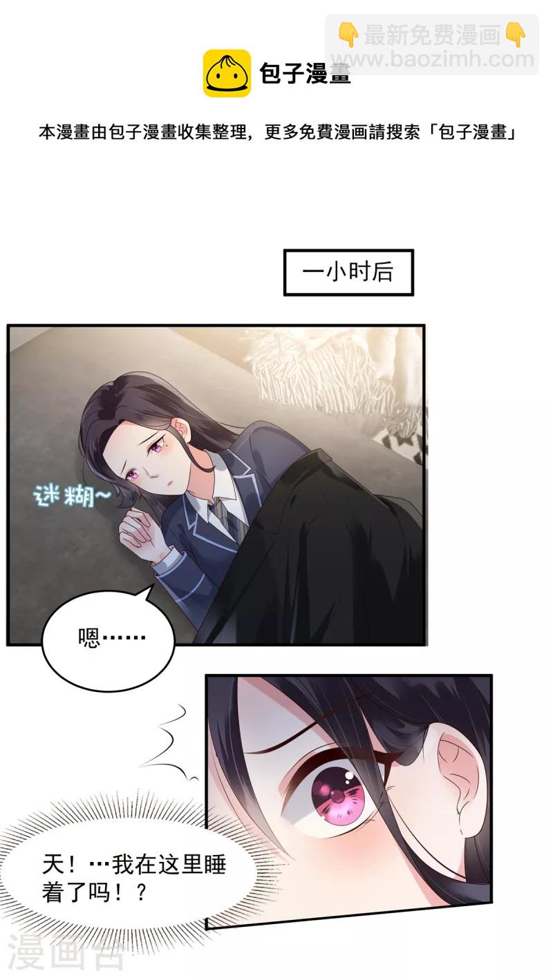 第162话 帮我个忙如何？-第162话