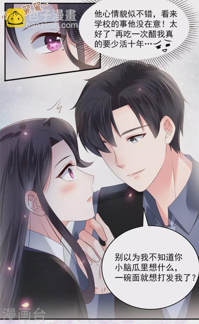 第162话 帮我个忙如何？-第162话