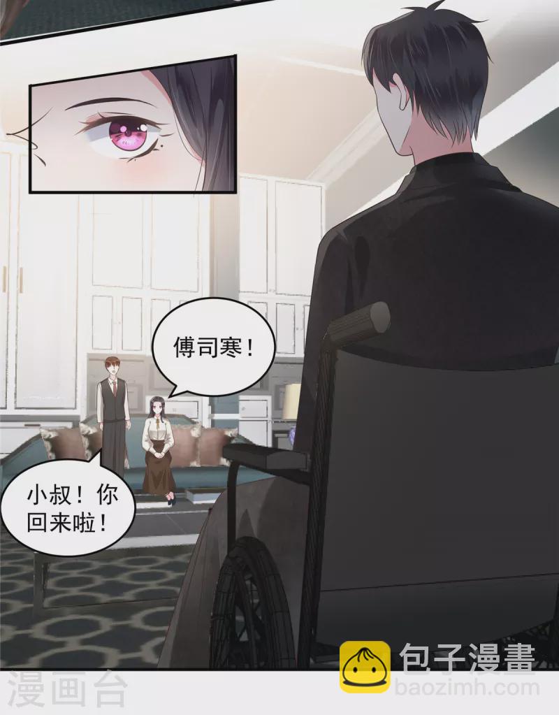 第164话 如何补偿我？-第164话