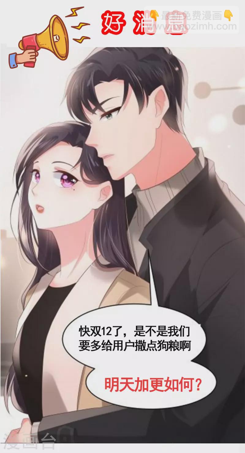 第166话 闹剧加深了-第166话