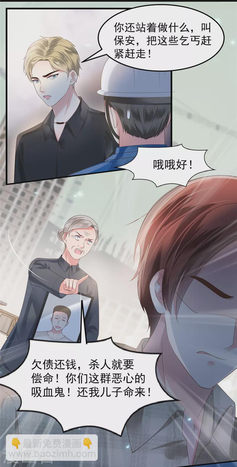 第166话 闹剧加深了-第166话
