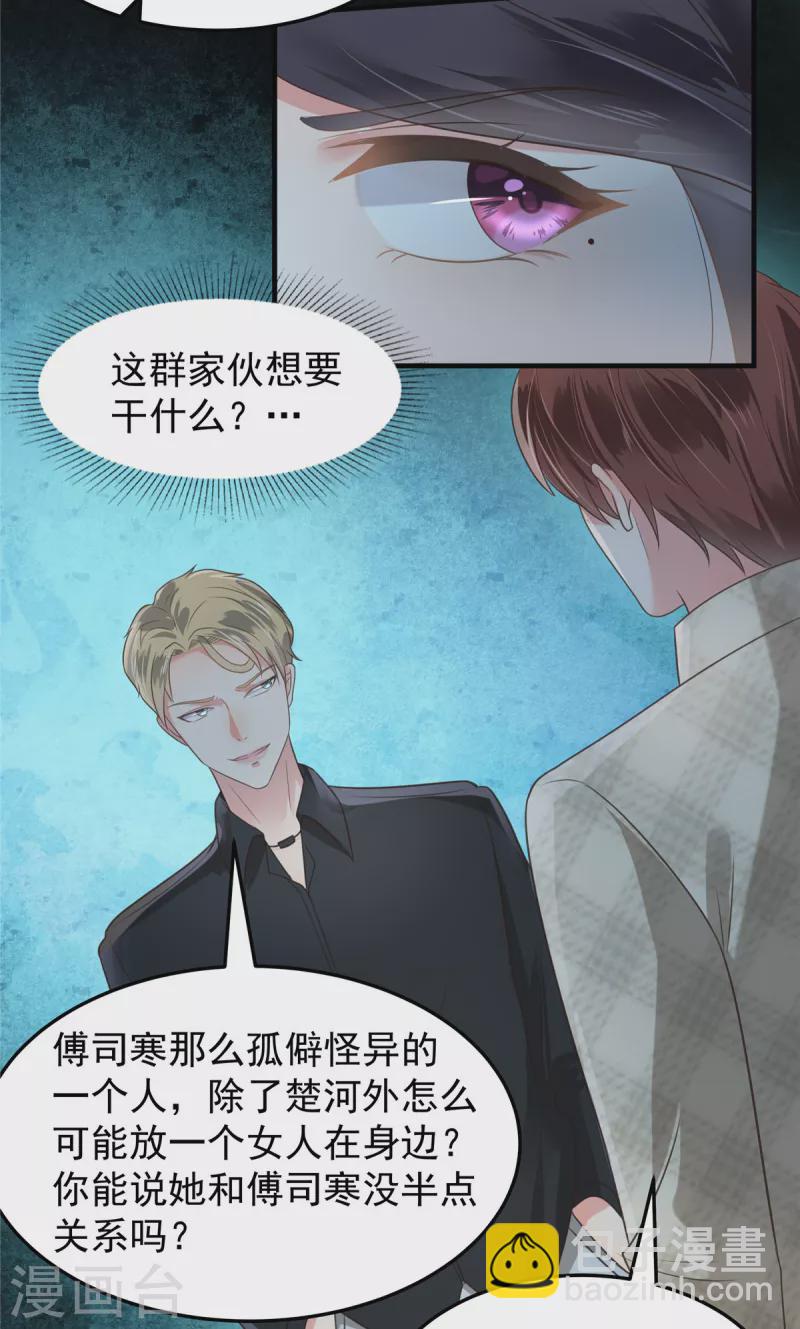 第168话 不允许你有事！-第168话