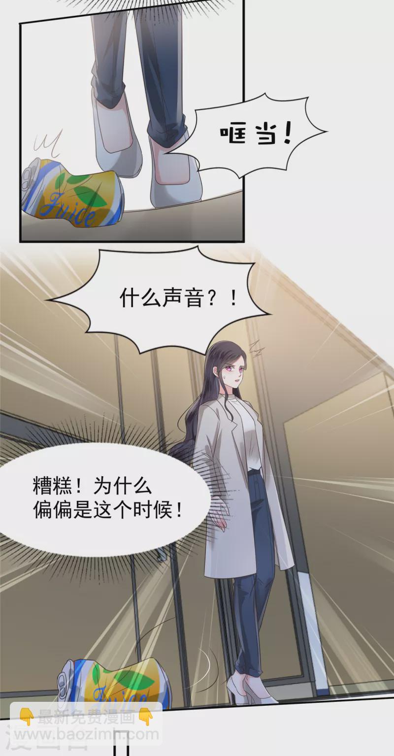 第168话 不允许你有事！-第168话