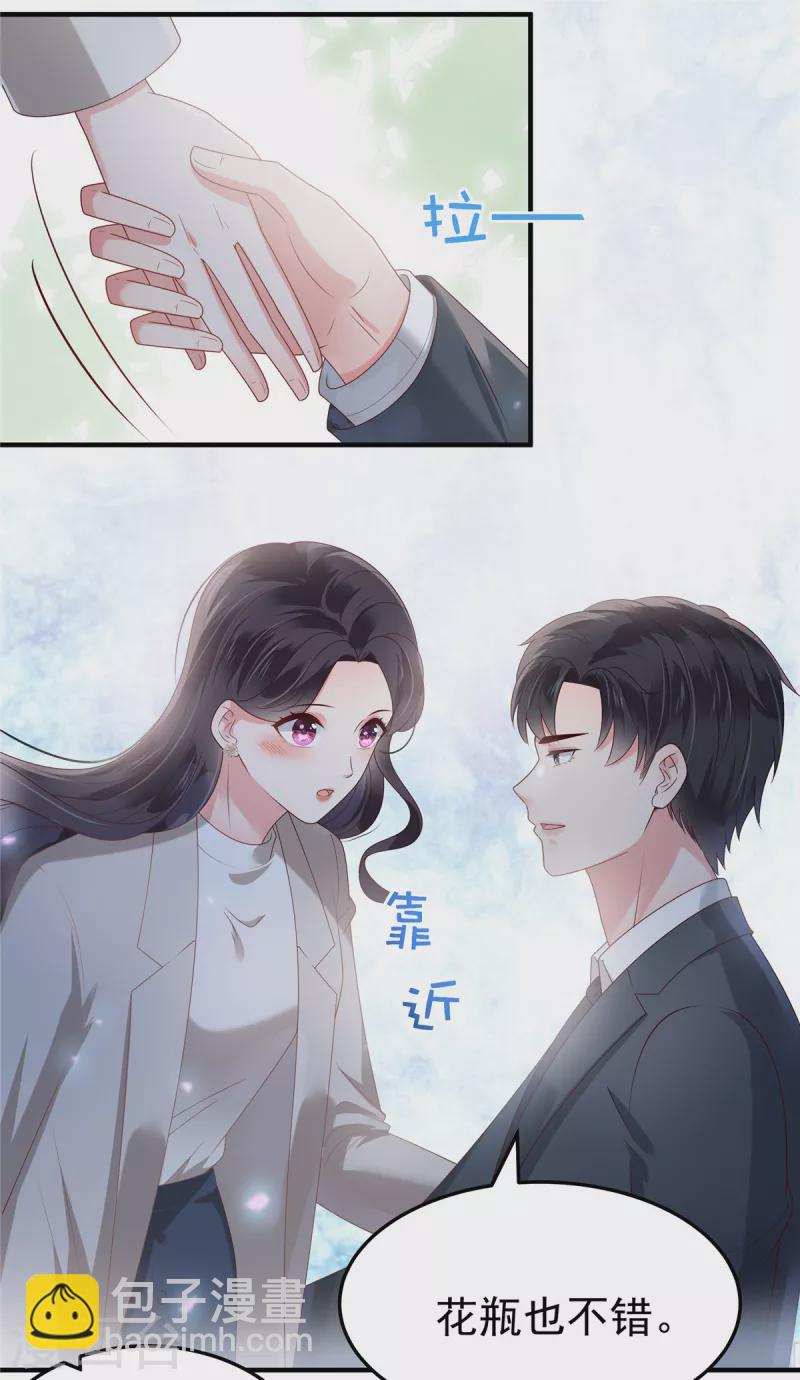 第168话 不允许你有事！-第168话