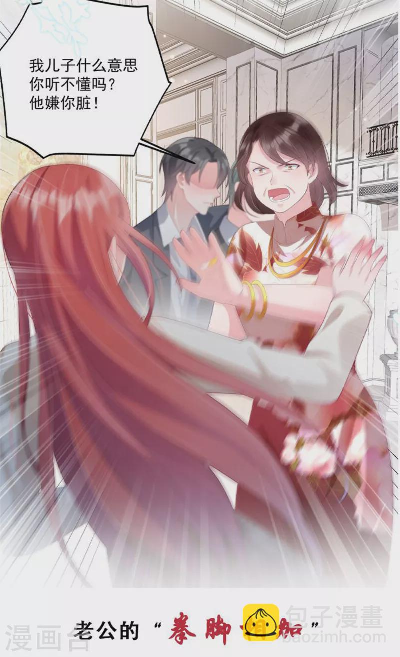 第170话 永远陪着你-第170话