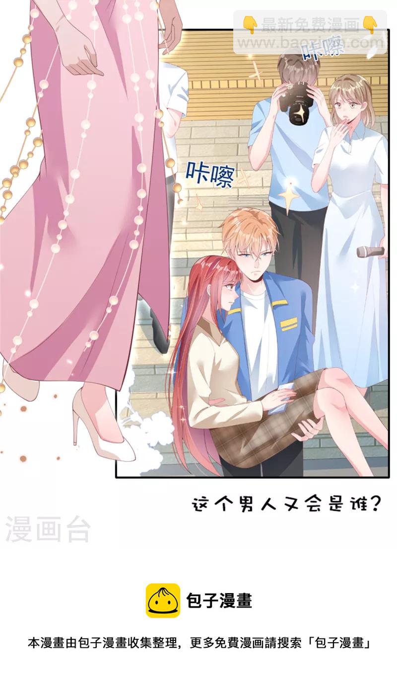 第170话 永远陪着你-第170话