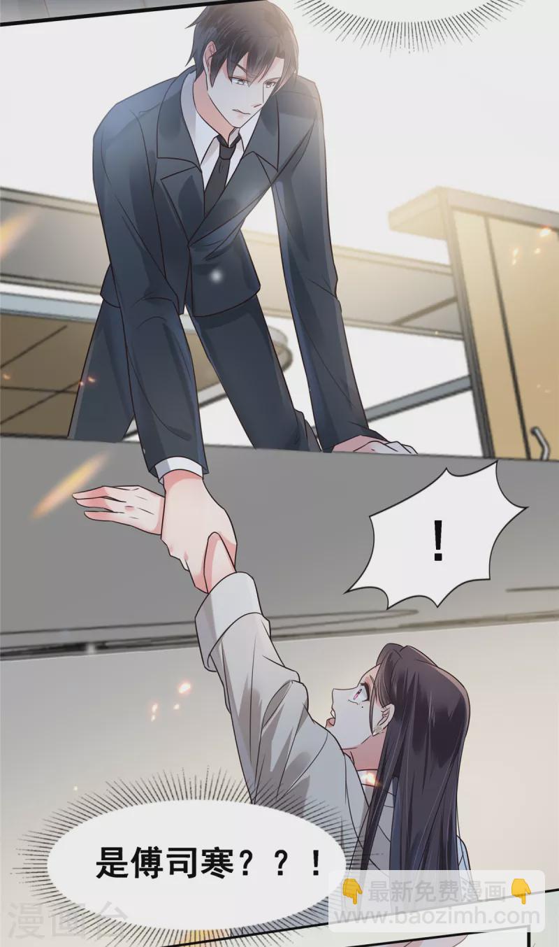第170话 永远陪着你-第170话
