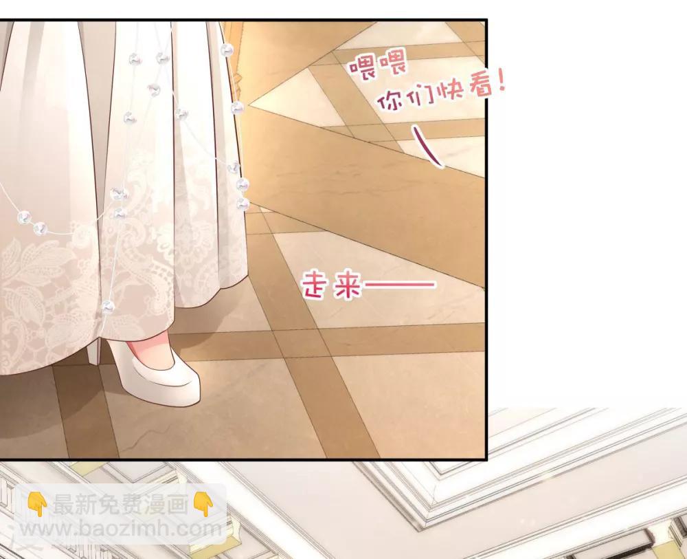 第18话 订婚宴-第18话